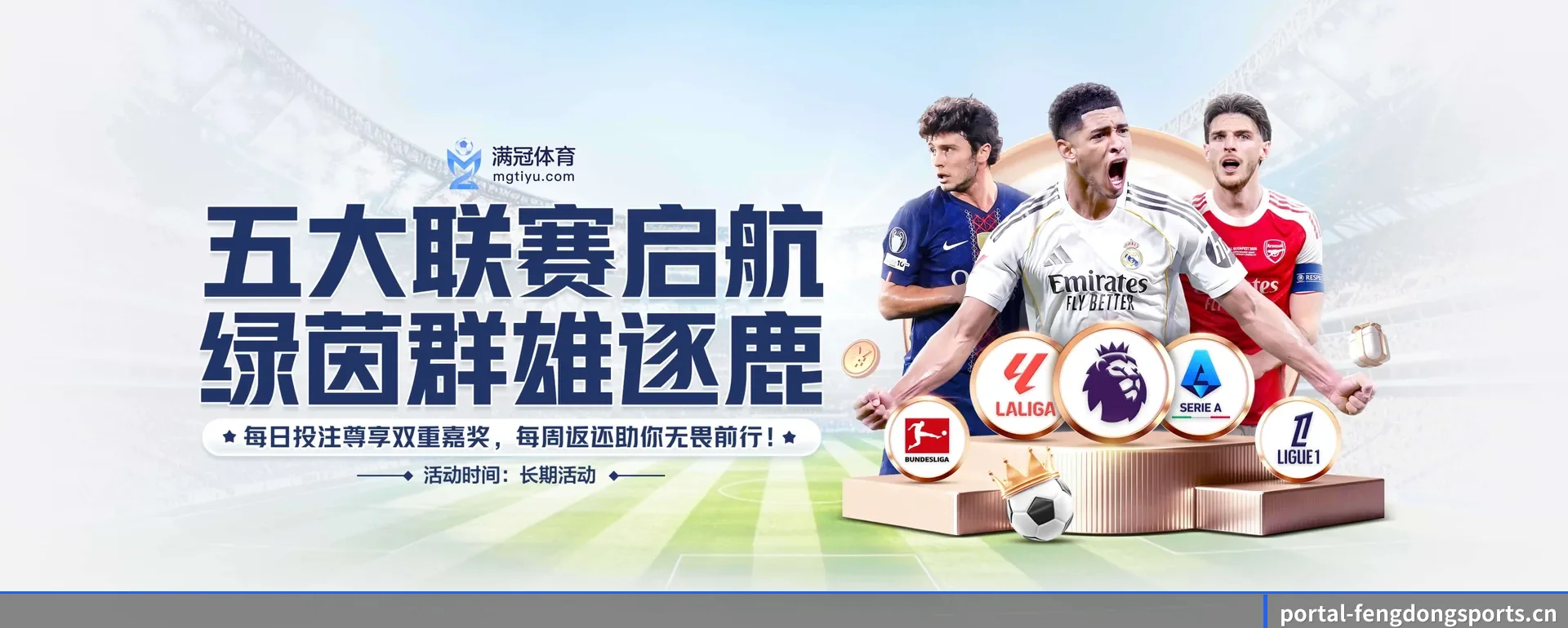风动体育网页版 APP